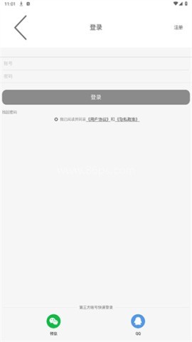 源头新闻 第3张图