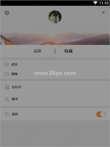 国家电网头条客户端 第6张图