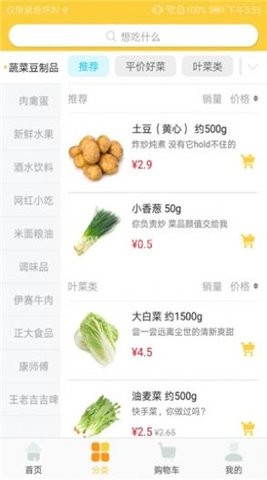 黄豆驿站