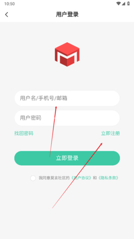 莫言社区 第3张图