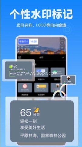 GPS定位相机 GPS定位相机