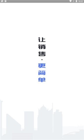 蓝云拓客 第1张图