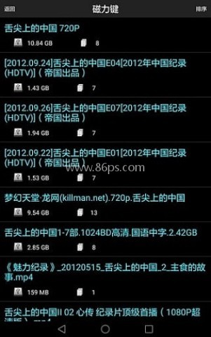 番号 第4张图