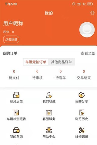 车拍网 车拍网