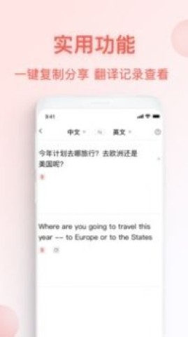 俄语翻译官