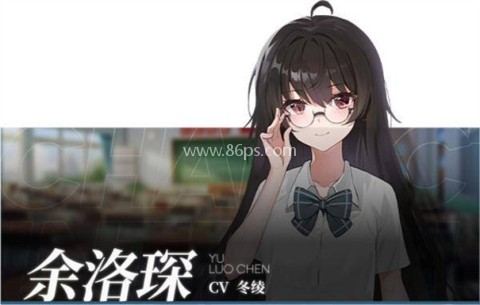 夏末白夜