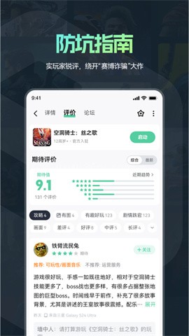 魔核最新版