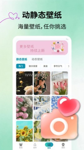 百变键盘皮肤 第1张图