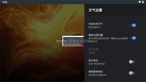 lean启动器 第3张图