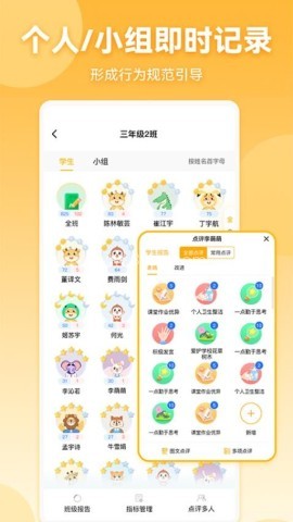 星评价