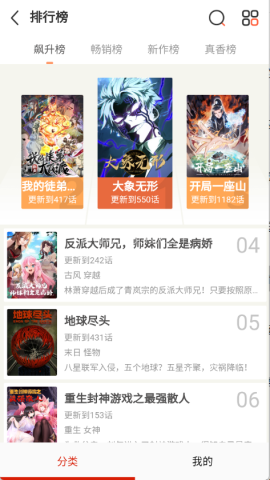 KUKU漫画