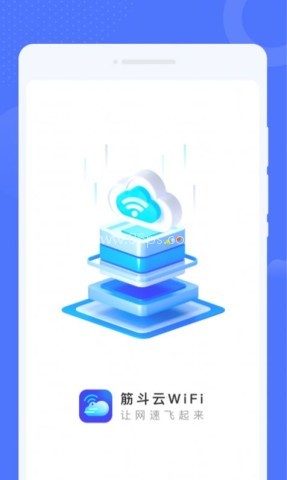 筋斗云WiFi 第2张图
