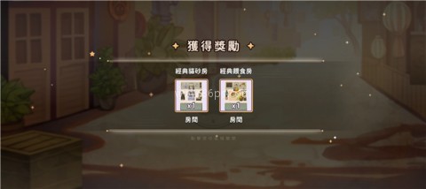 猫逝 第4张图