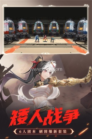 时空猎人qq版