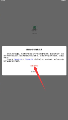 一品良田