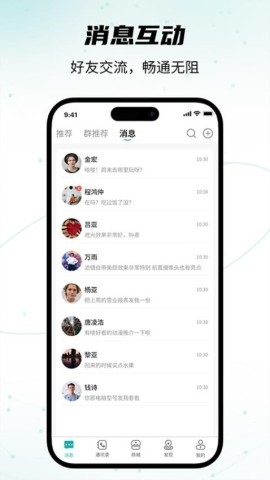 搜霸 搜霸