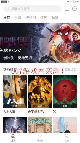 易火影视