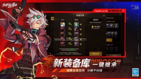 dnf单机游戏