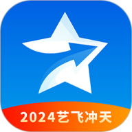 艺愿星志愿填报