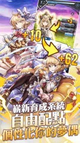 梦界物语日服