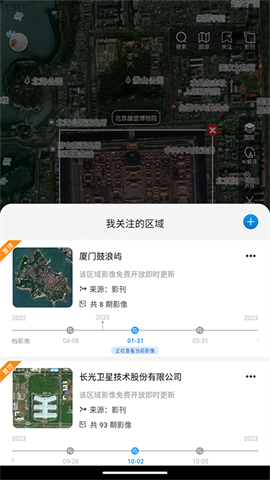 吉林一号网