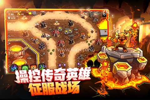 王国保卫战5大圣游记