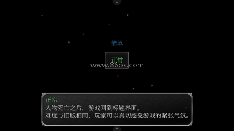 魔女之家重制版汉化版下载(JoiPlay) 魔女之家许愿版 第3张图
