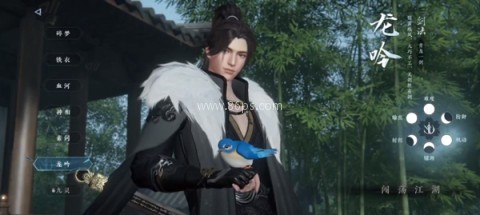 逆水寒vivo版本 第6张图