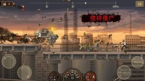 战车撞僵尸无限金币