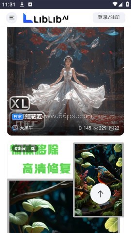 哩布哩布