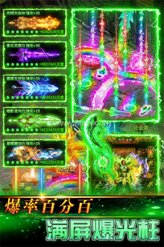 传奇岁月