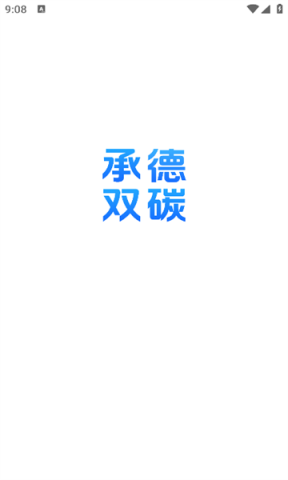 碳惠生活