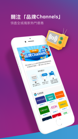 支付宝港版