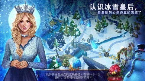 耶鲁节传说