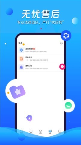 神仙代售天龙八部怀旧服