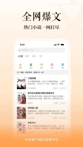 多看阅读旧版本