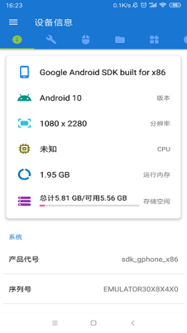 甲壳虫1.4.1纯净版