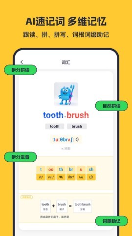 蒲行伴你学