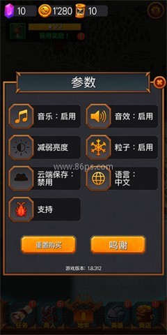 地下城:英雄时代