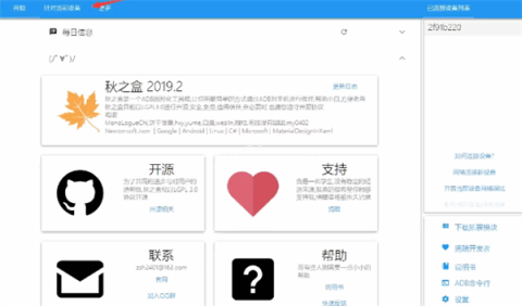 蓝微信手表版 第4张图