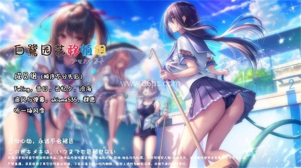 甜蜜女友2