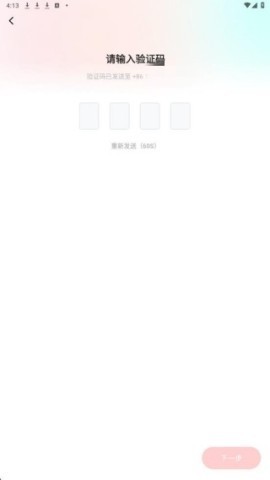 俏屿 第4张图