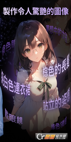 Siya最新版