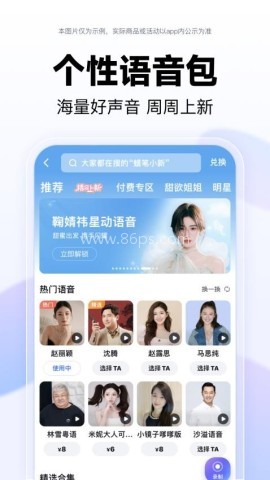 百度地图2026最新版 百度地图2026最新版