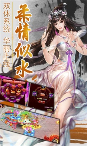 一剑灭天无限元宝版
