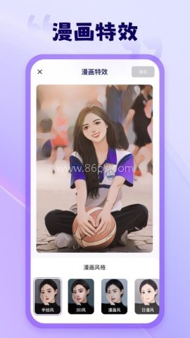 茄子水印相机官网手机版