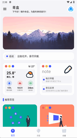 青盒