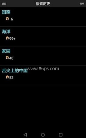 番号 第6张图