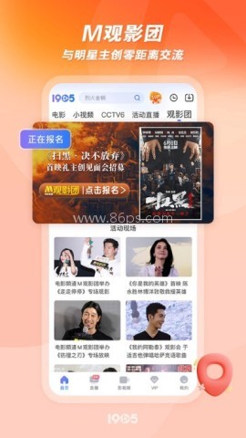 1905中国电影网