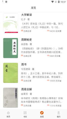榆林数图